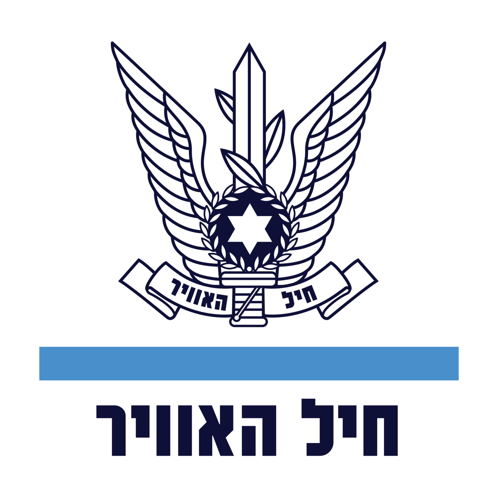 IAF_New_Logo_2018